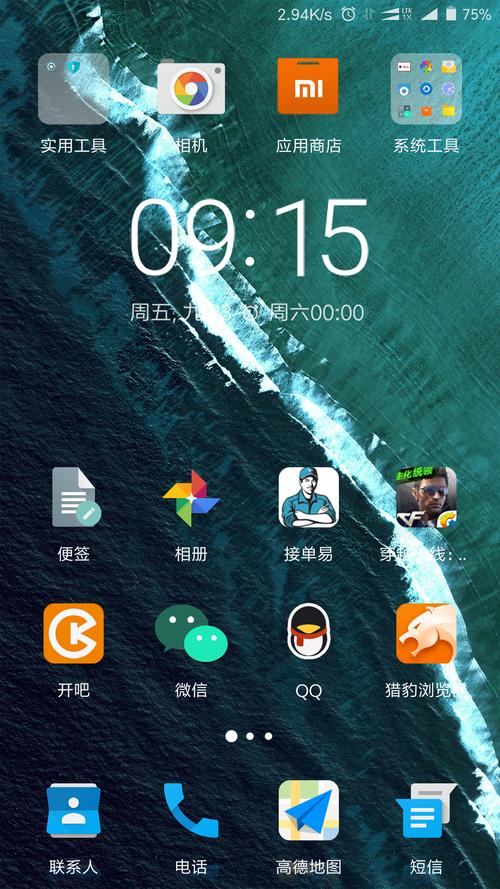 xp框架适配安卓7.0