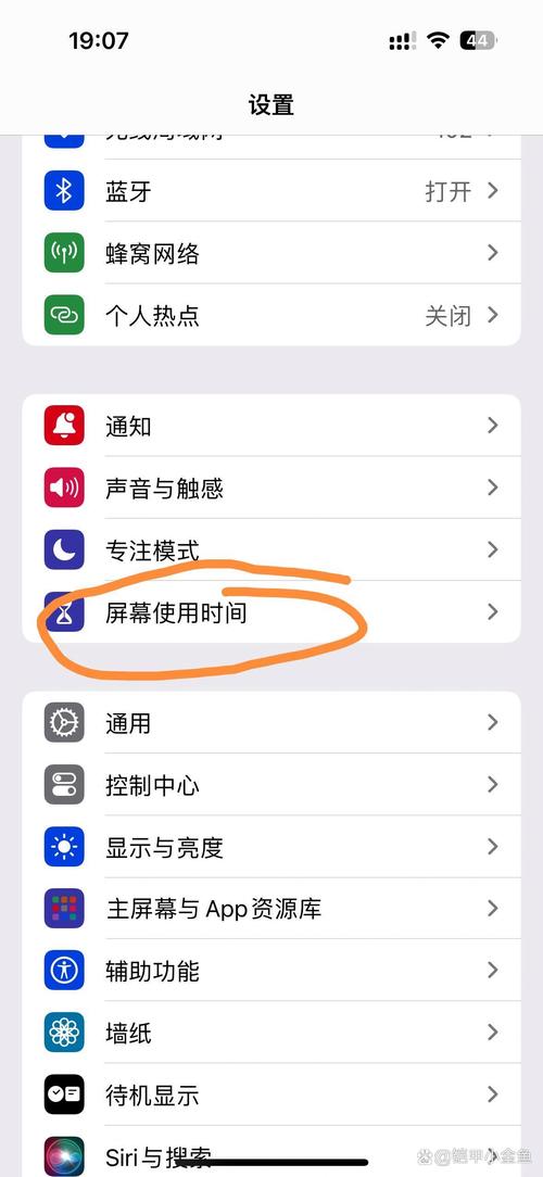 苹果x手机怎么强制开机
