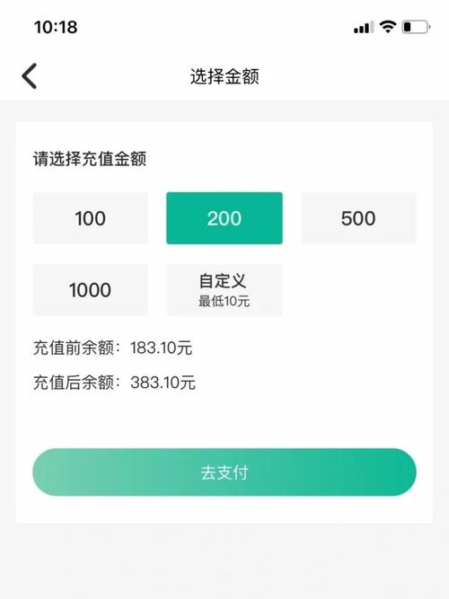 苹果手机怎么给游戏充值