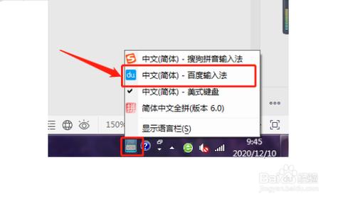 苹果电脑怎么下载输入法