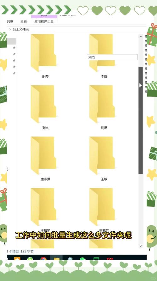 苹果手机怎么建立文件夹