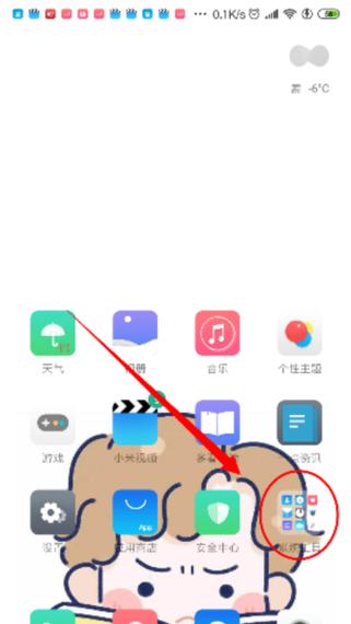 手机下载微信在哪里下载
