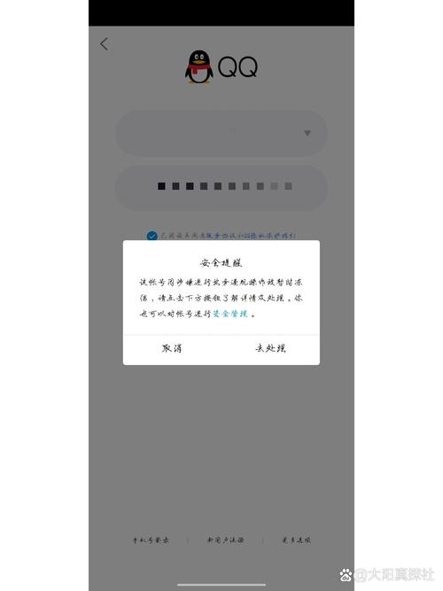 qq空间不显示手机型号