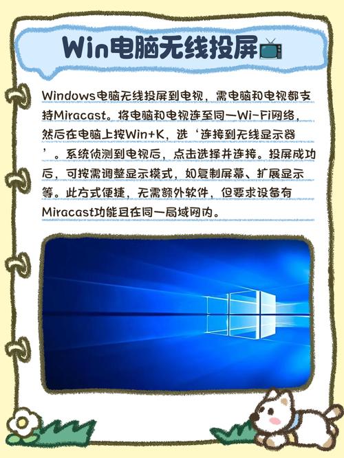 电脑和电视怎么无线连接