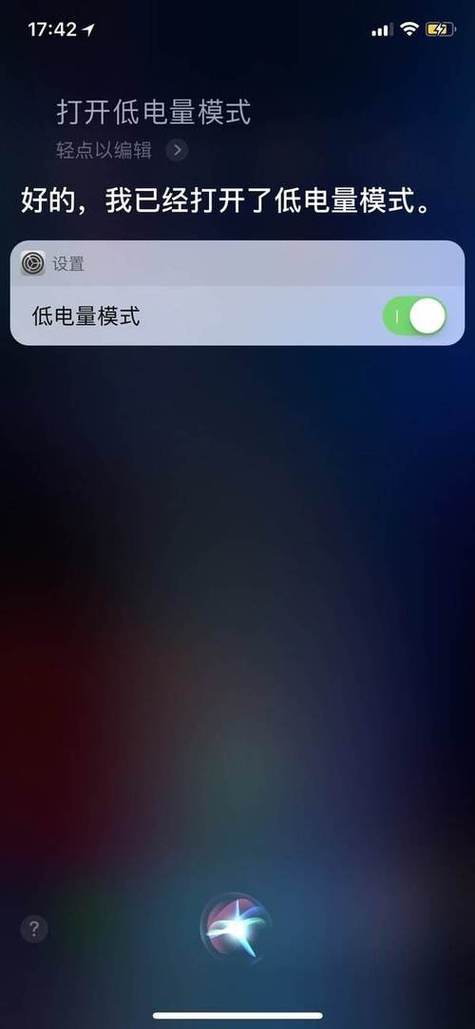 苹果手机不显示未接来电