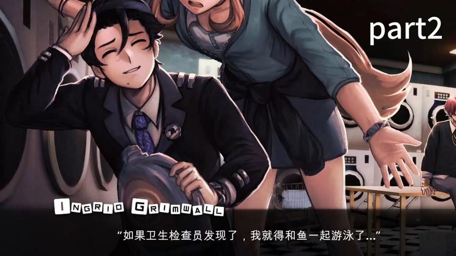 伊甸园人生ons安卓版