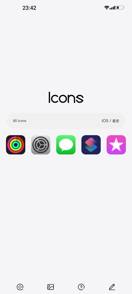 ios系统下载安卓版本