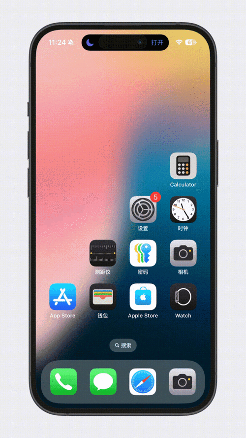 ios系统下载安卓版本