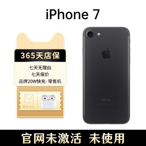 苹果7plus怎么激活