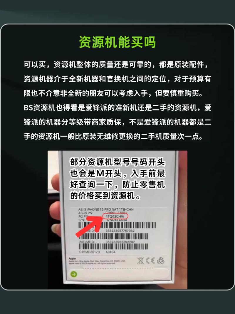 苹果7plus怎么激活