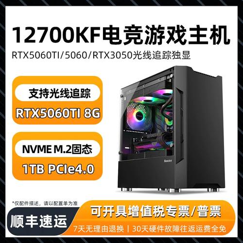 能玩英雄联盟的电脑配置