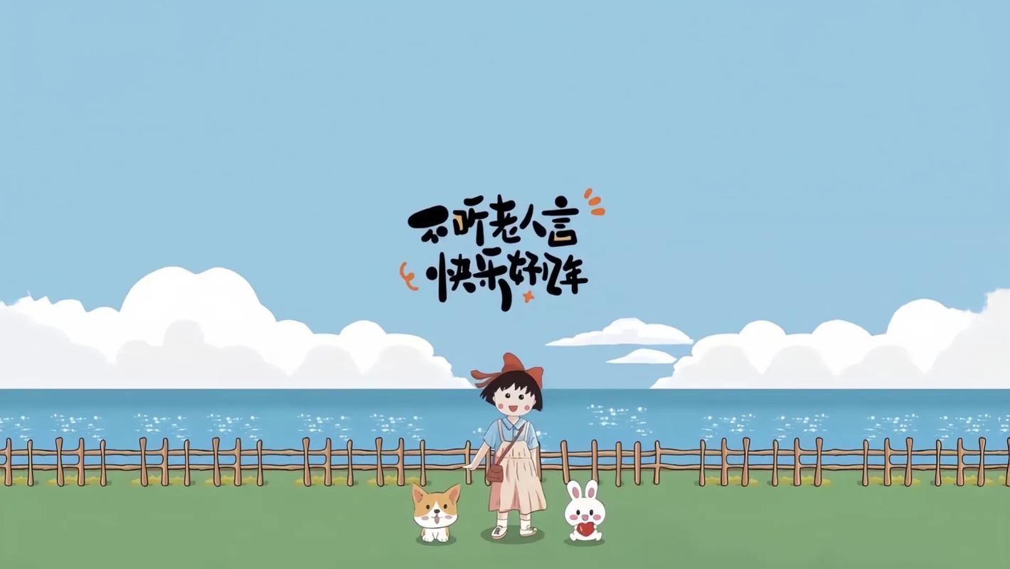 15.6寸电脑高清壁纸