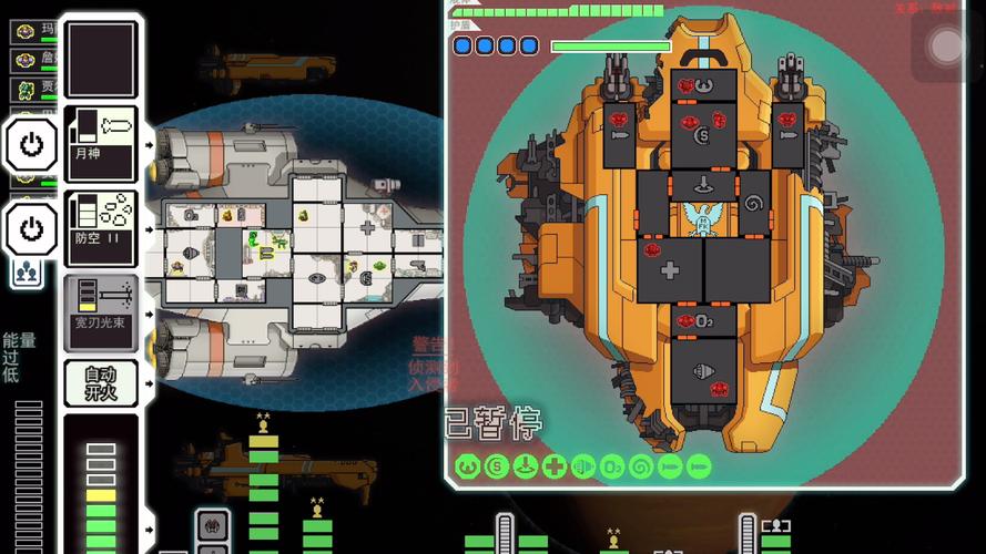 超越光速ftl安卓汉化