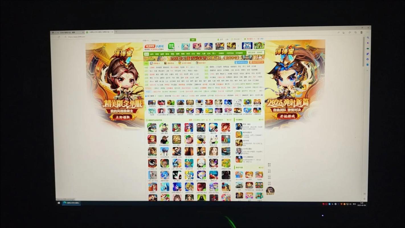 4399游戏盒电脑下载