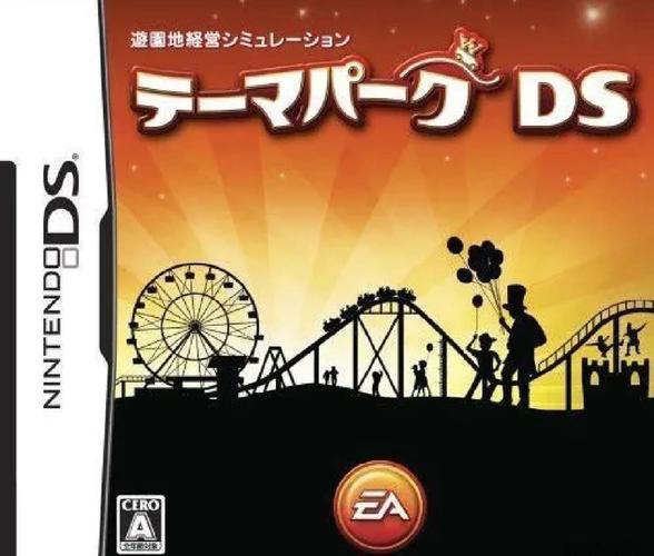 nds游戏下载安卓手机