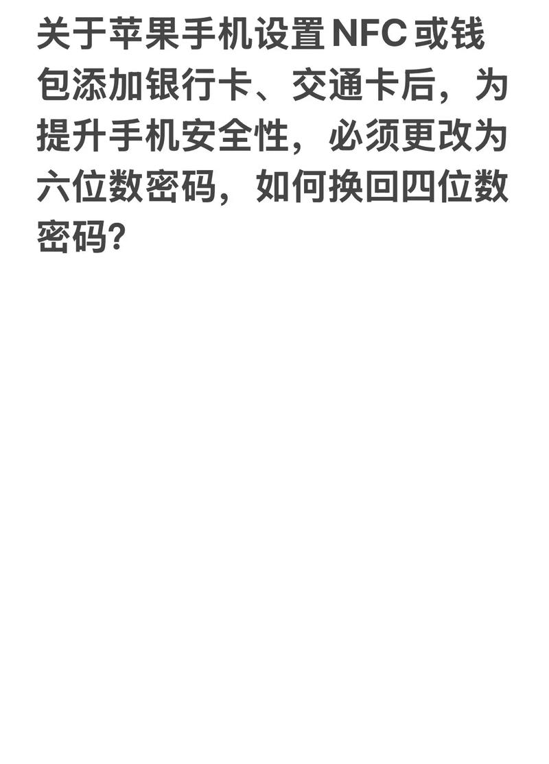 怎么解苹果手机屏幕密码