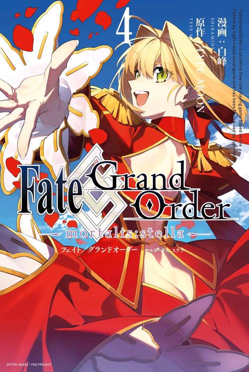 fatego手册安卓版