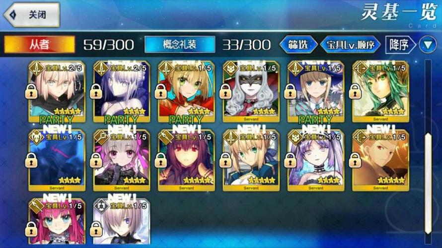 fatego手册安卓版