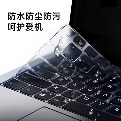 笔记本电脑屏幕膜怎么贴