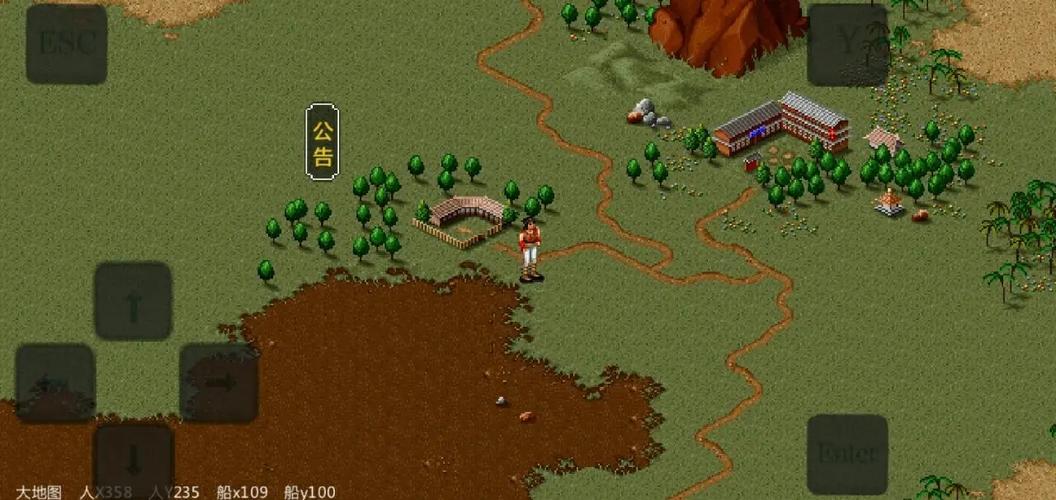 金庸群侠传2安卓破解版