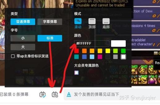 爱奇艺电脑版怎么开弹幕