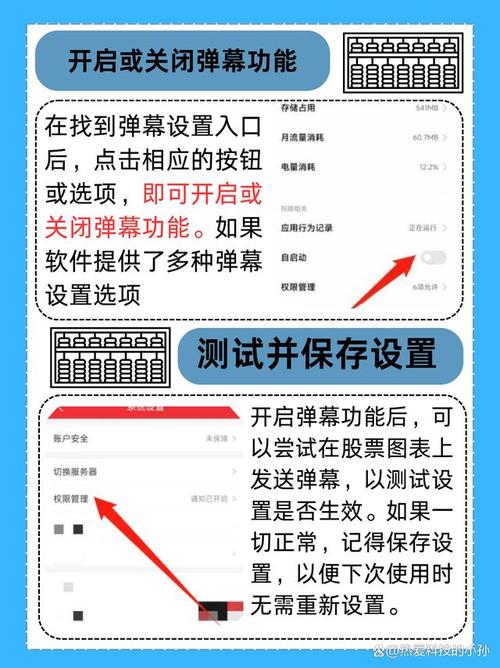 爱奇艺电脑版怎么开弹幕