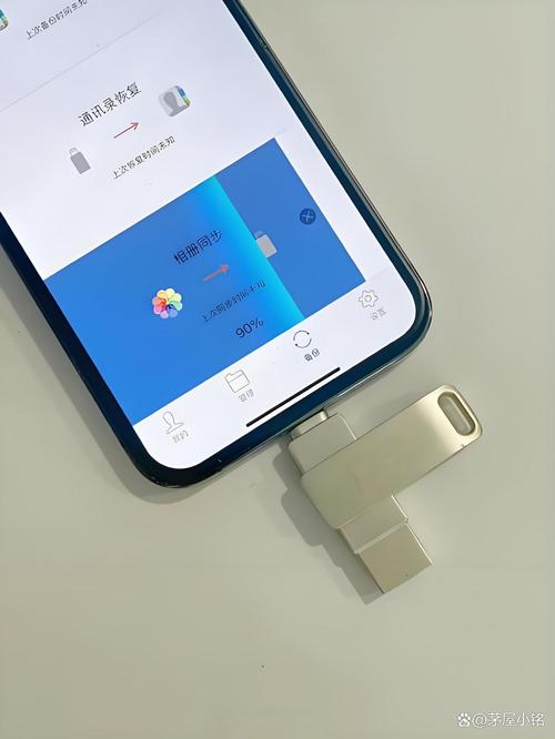 苹果手机可以读取u盘吗