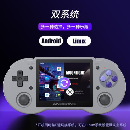 安卓ps2模拟器中文版