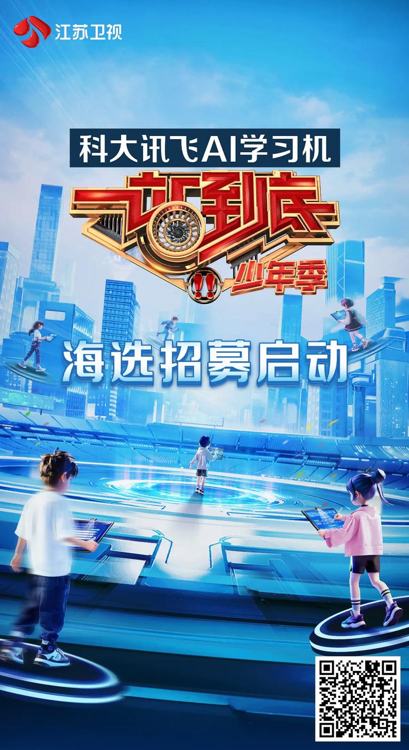 一站到底PK版2安卓版