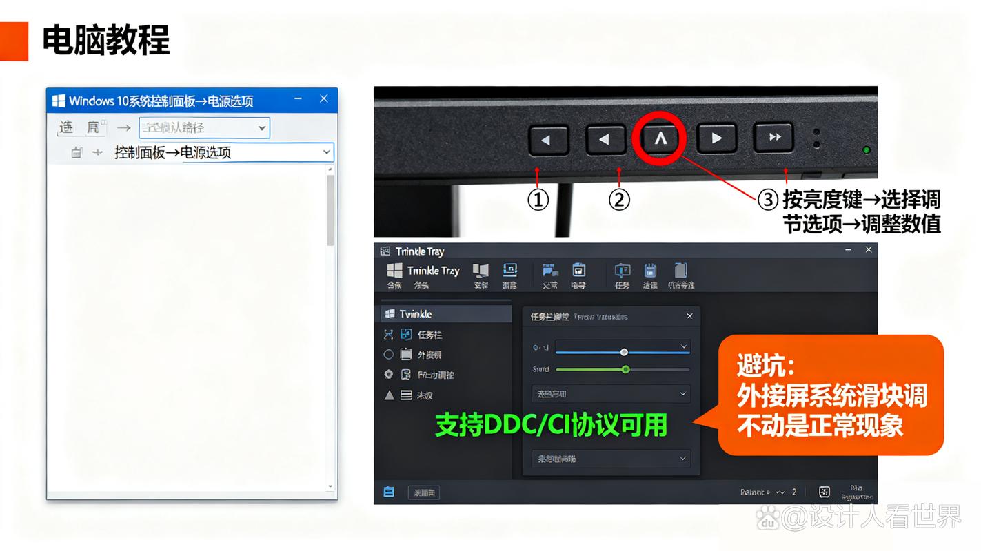 苹果笔记本怎么调节亮度