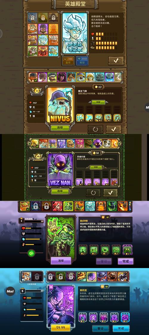 皇家守卫军1中文版安卓