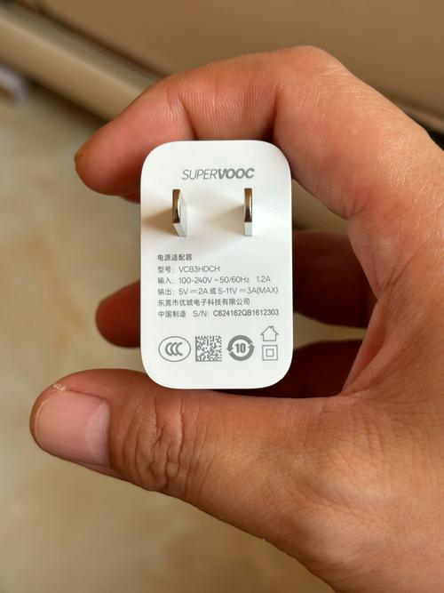 oppo手机原装充电器