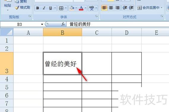 手机excel表格制作