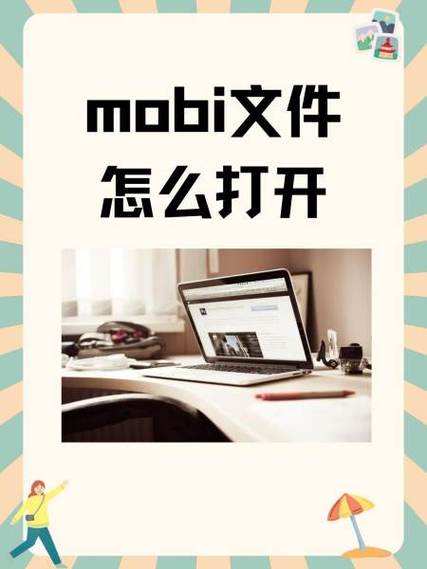 exe文件怎么打开手机