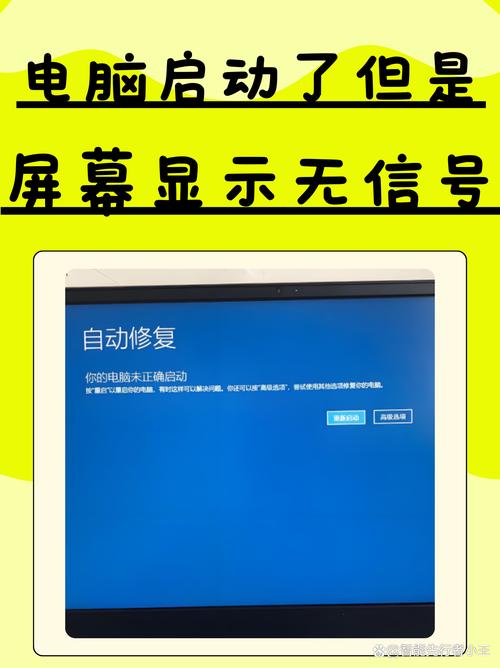 电脑页面显示不全怎么办
