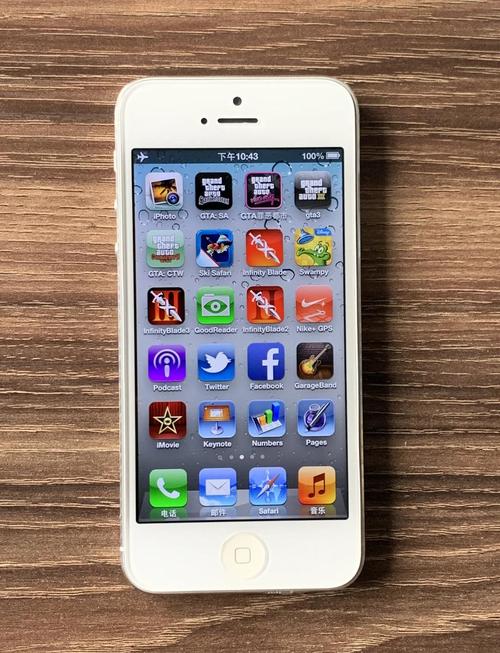 苹果6最好用的系统版本