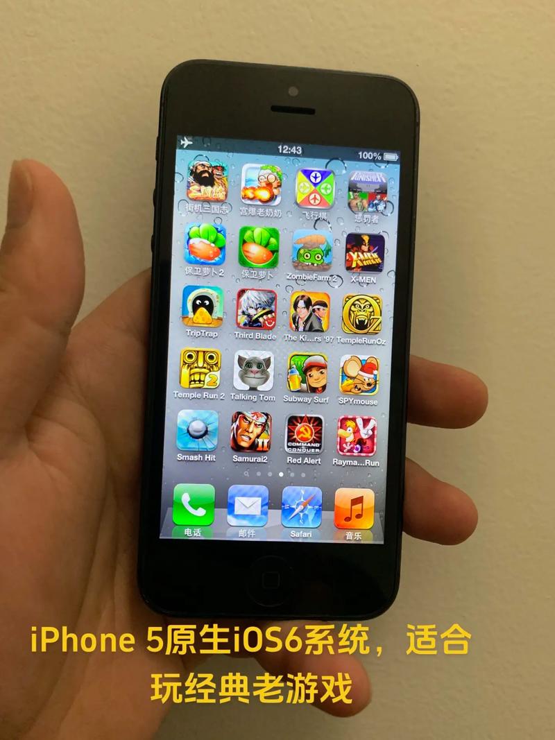 苹果6最好用的系统版本