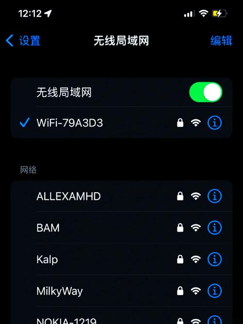 苹果手机用不了wifi