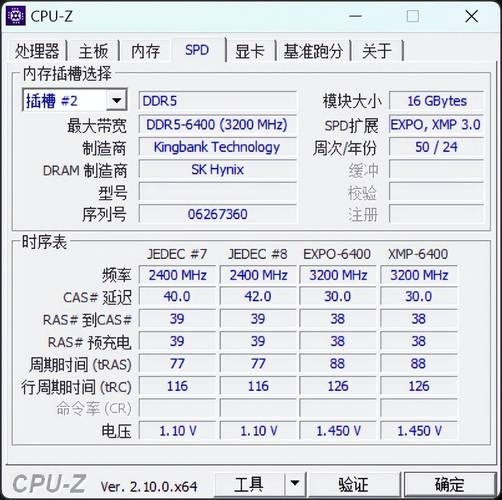电脑内存使用率多少正常