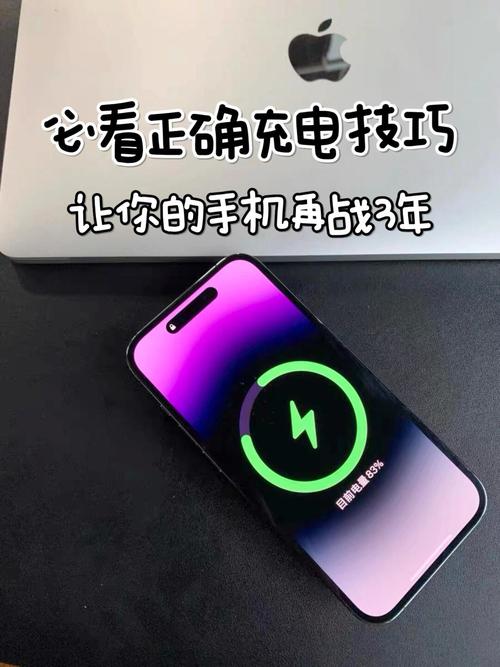 苹果手机可以关机充电吗