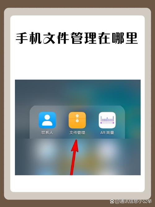 apk文件手机怎么打开