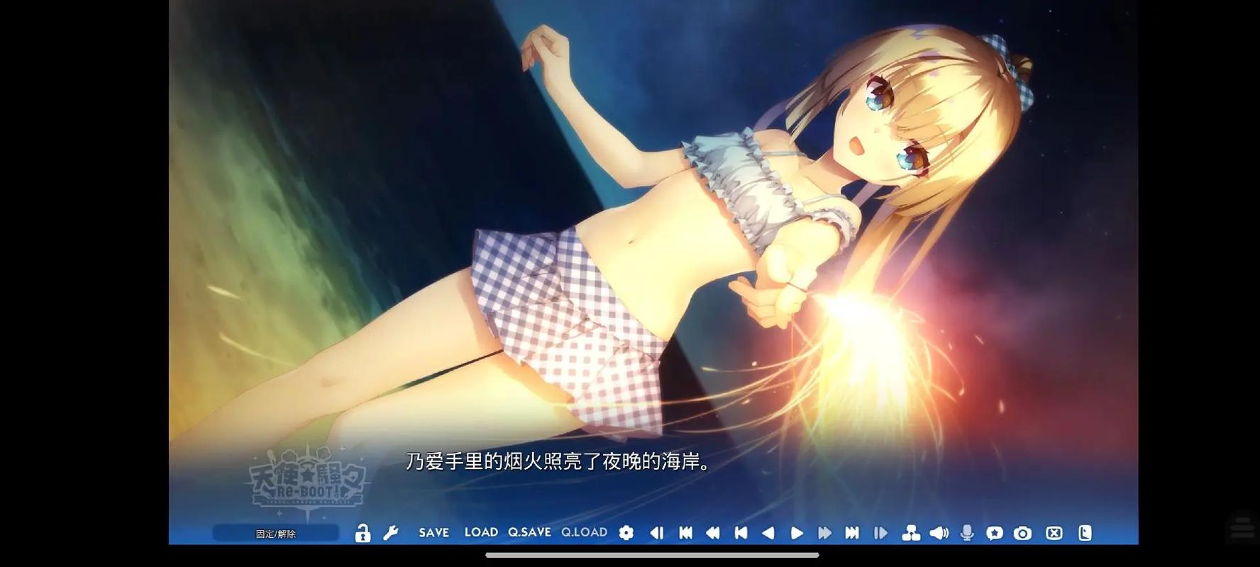 孤独少女的百合物语安卓