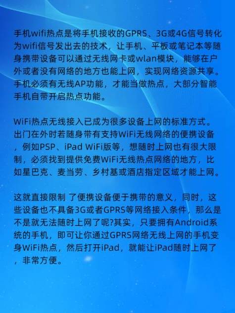 电脑找不到苹果手机热点