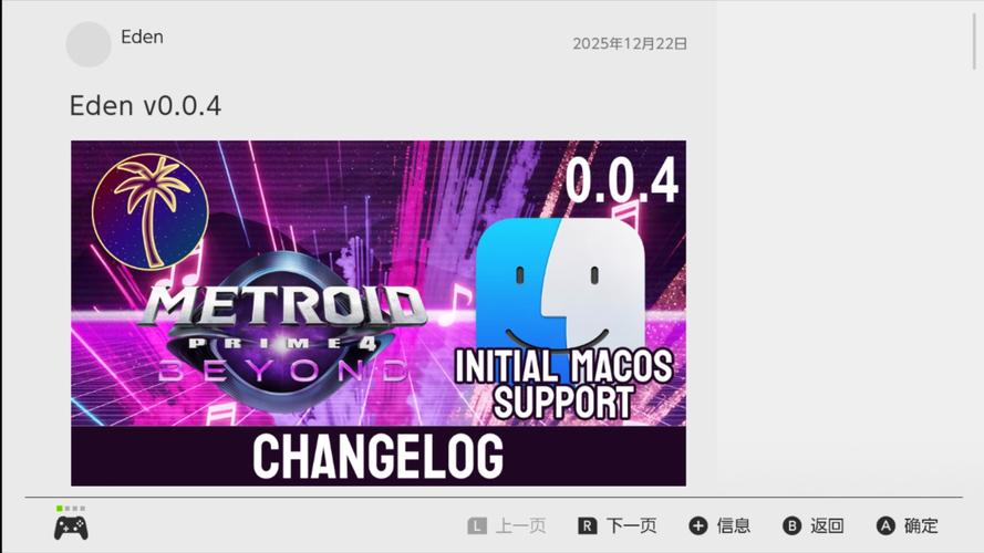 ons模拟器安卓汉化版