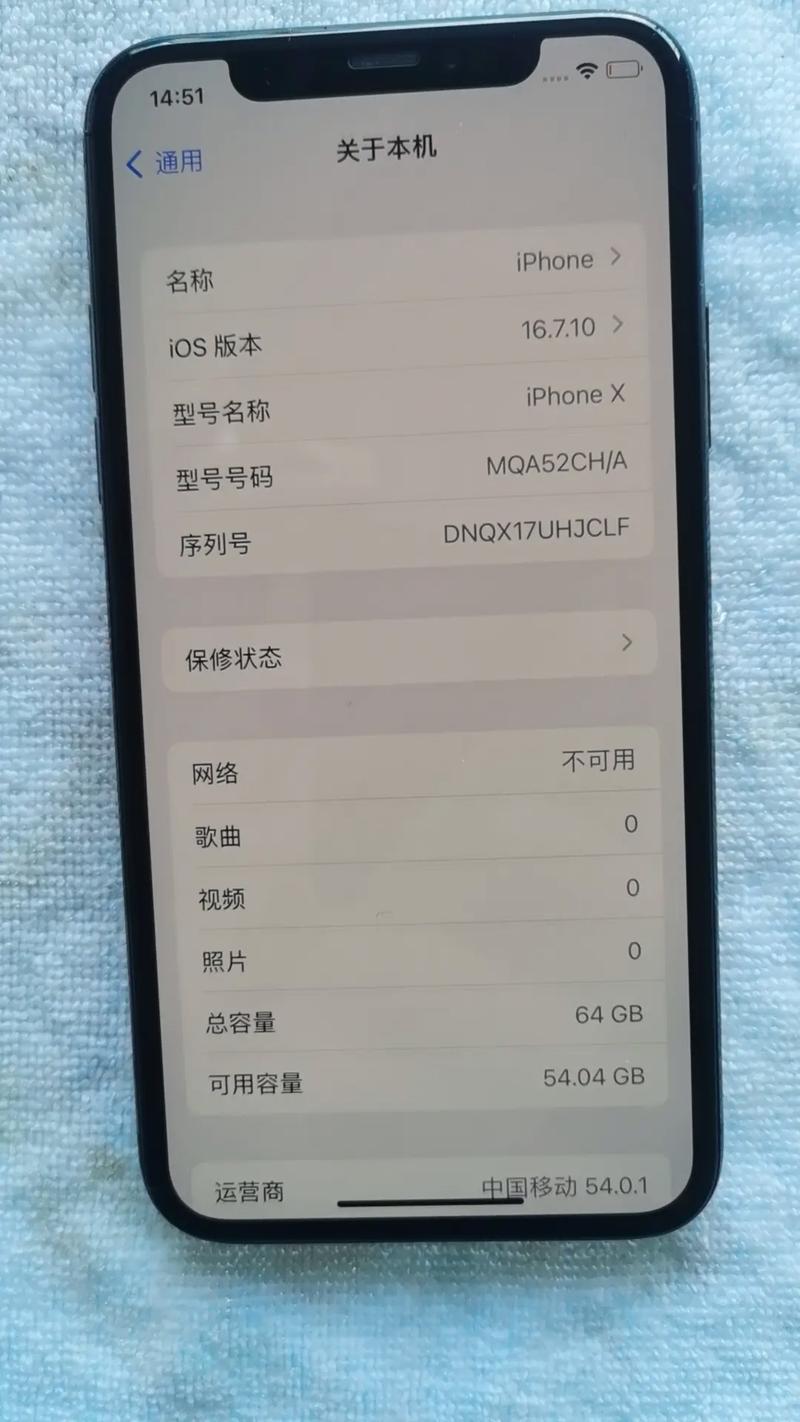 苹果x换一个内屏多少钱