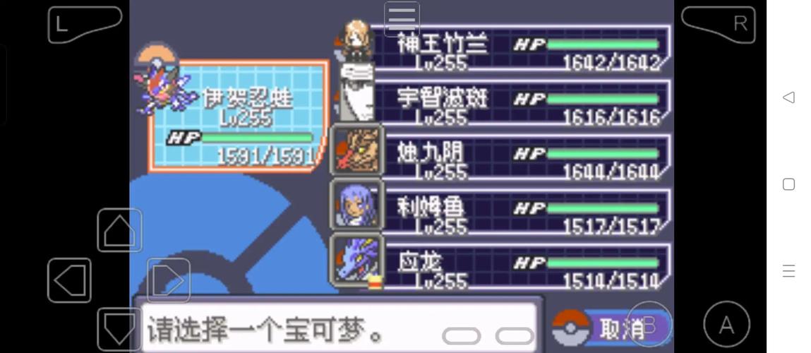 安卓gba模拟器汉化版