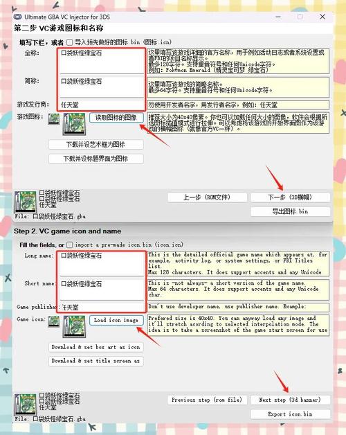安卓gba模拟器汉化版