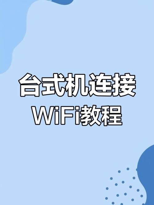 笔记本电脑怎么连路由器