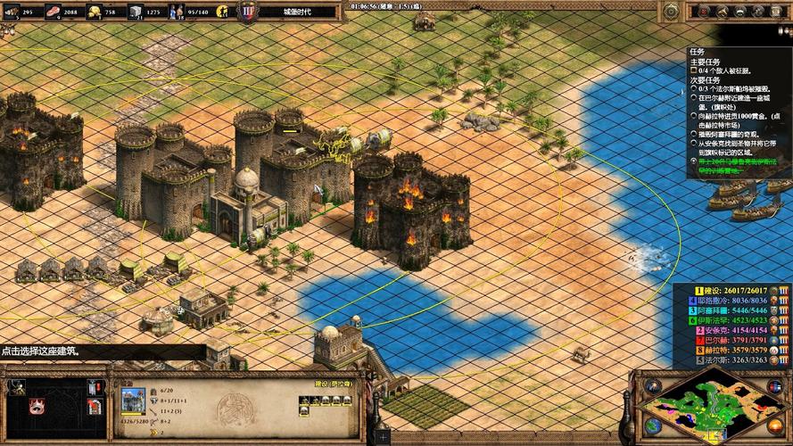 帝国时代围攻城堡安卓版