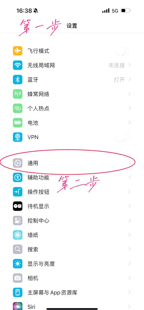苹果4s无服务怎么解决